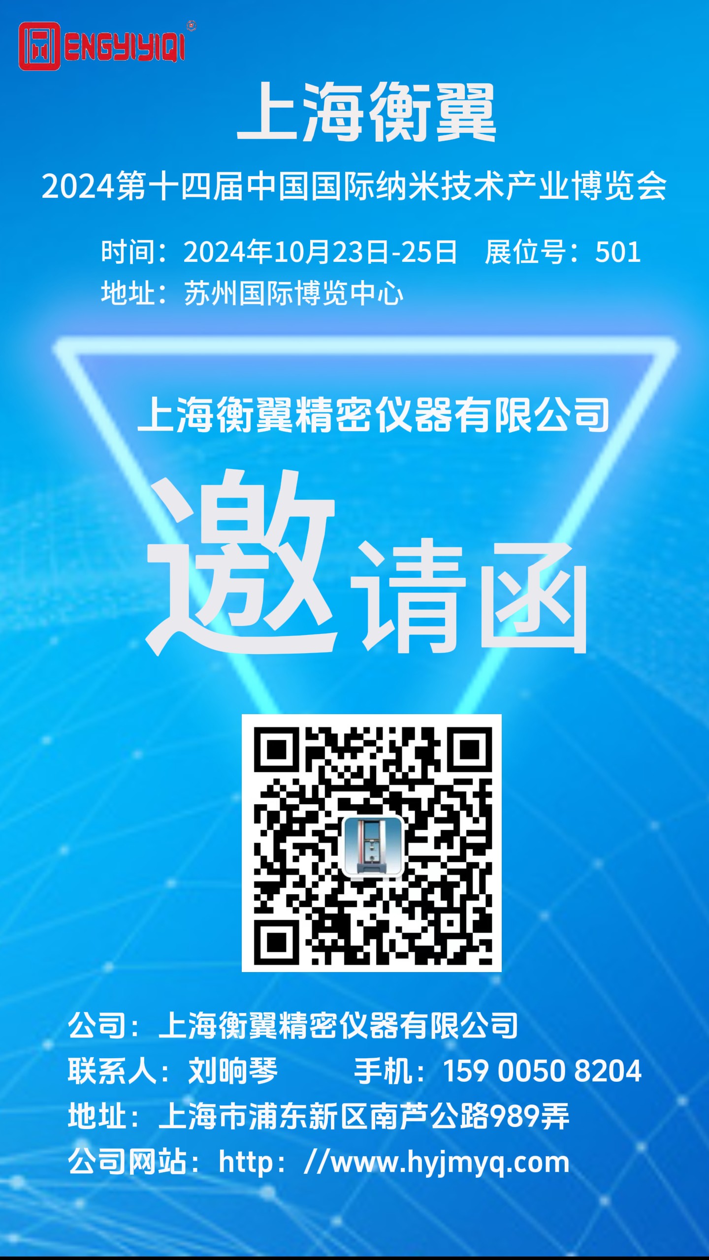 邀请函｜DB真人旗舰纳博展之旅即将启程，我们苏州国际会展中心见